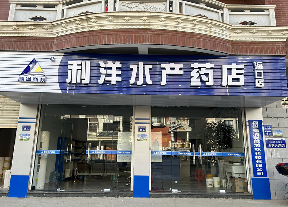江鏡店-?？诜值? width=