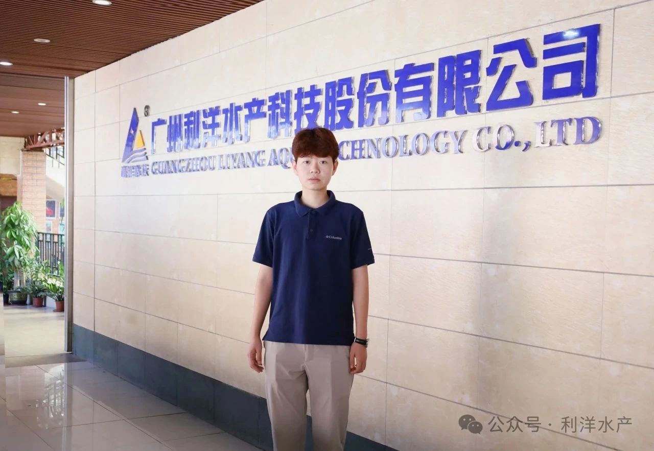 沿著父輩的路，在利洋繼續(xù)成長